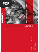 AUS HILTI Manual 2007-09 PDF