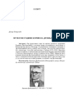 Borivoje Drobnjakovic PDF