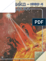 TM 1990-04 HQ Ocr PDF
