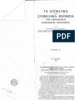 Τα δογματικα και συμβολικα μνημεια της Ορθοδοξου Καθολικης Εκκλησιας - 2 (Καρμίρη Ιωαννου Ν.) PDF