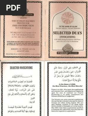 Selected Dua S Semitic Words And Phrases Religious Belief And Doctrine