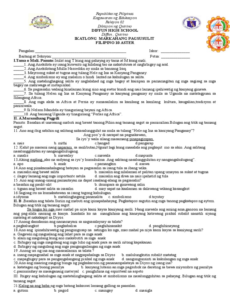 3rd Exam | PDF