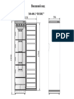 POZIS-HF-400-2-vv