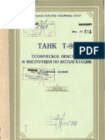 T-80 Russian Main Battle Tank - Technical Manual