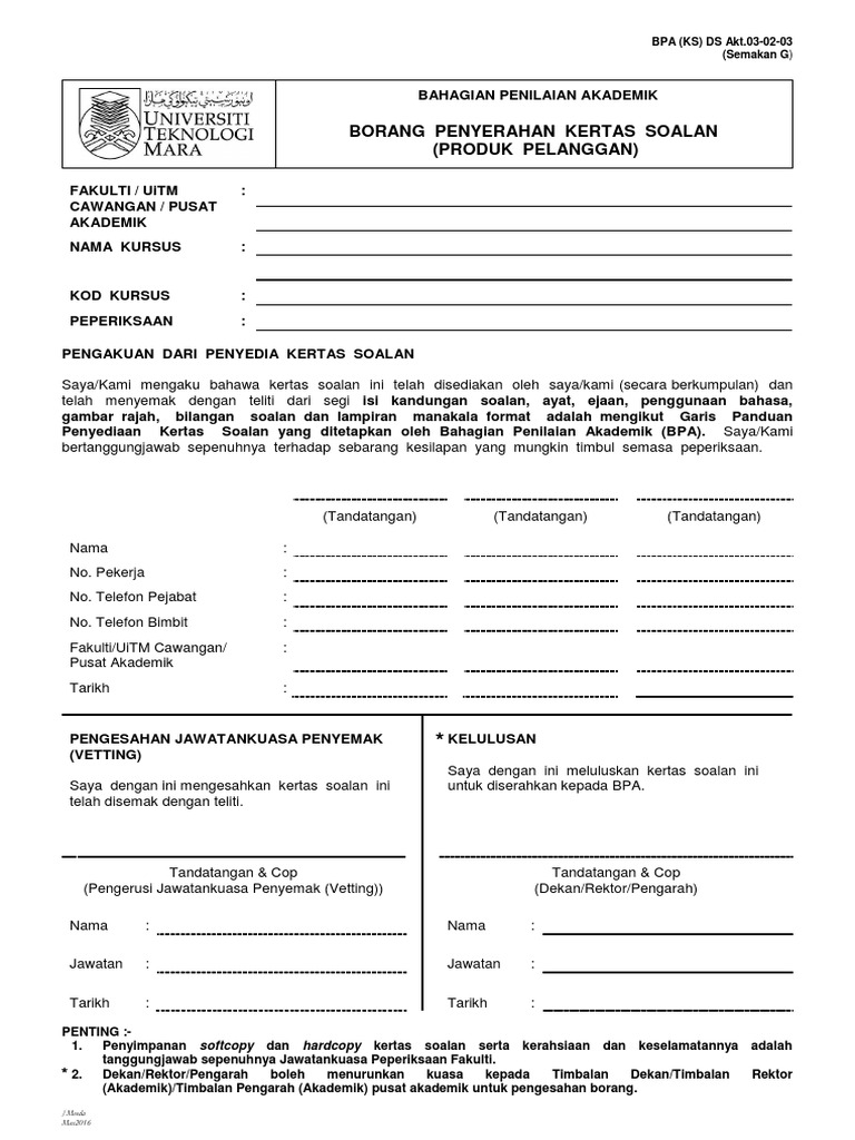 Borang Penyerahan Kertas Soalan (Produk Pelanggan 