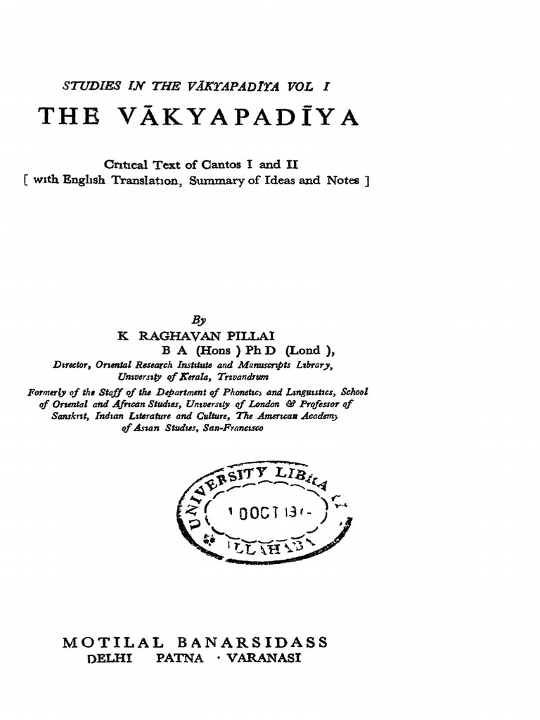 Shri Vakyapadiya Brahma Kand and Vakya Kand PDF