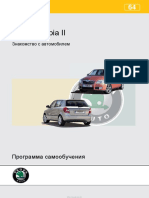 scoda-ssp.ru_SSP_064_Fabia_II_Знакомство_с_автомобилем.pdf