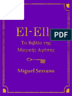 Μιγκέλ Σερράνο - El-Ella, Το Βιβλίο της Μαγικής Αγάπης