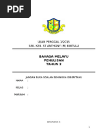 Format Surat Kiriman Tidak Rasmi