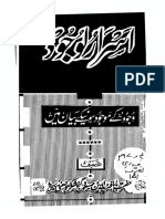 Israrul Wajood PDF
