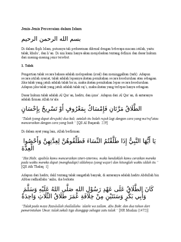 Jenis Jenis Talak Menurut Hukum Islam