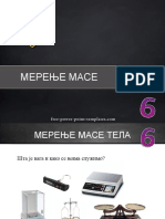 Merenje Mase