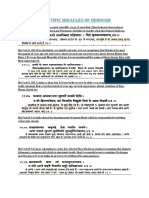 science-in-vedas.pdf