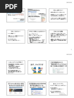 Download   Ebmin by  SN345996432 doc pdf