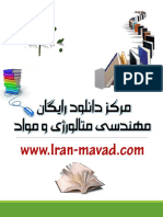 Prous Ceramic Iran-mavad.com