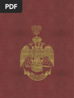 Download Morals and Dogma of the Ancient and Accepted Scottish Rite by Celephas Press  Unspeakable Press Leng SN3460238 doc pdf