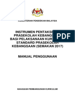 Cover Manual Penggunaan Ippk 2017