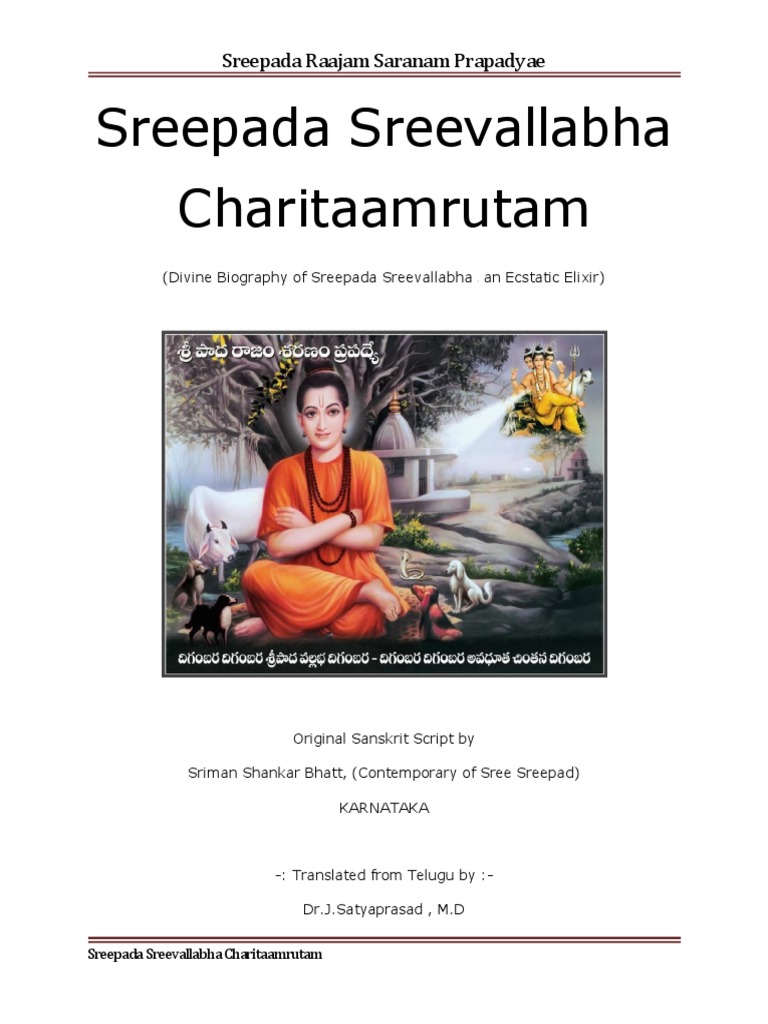 Pothi Of Akkalkot A Biography Of Akkalkot Swami Pdf