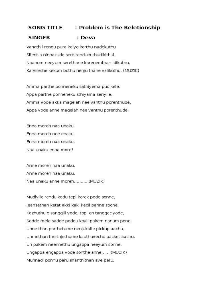 Deva Song Lyrics deva song lyrics