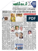 24 April 2017 Manichudar Tamil Daily E Paper
