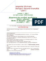 2am Thirumurai 1 PDF
