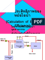 Calculation of Boiler Efficiency