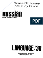 Russian - Phrase Dictionary and Study Guide