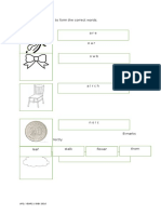 Label pictures, match words, fill in blanks