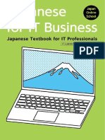 Japanese for It Business