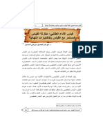 Dr Abubakr.pdf