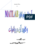 104_matlab1