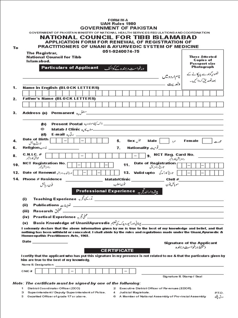 Renewal of Registration Tibb | PDF | Ayurveda | Government Information