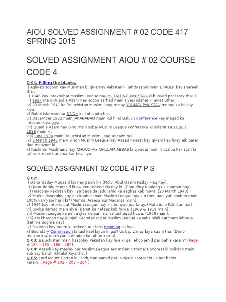 AIOU Solved Assignment 417 Spring 2015 | PDF | Politics Of Pakistan ...
