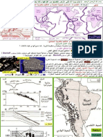ملخص الظواهر الجيولوجية المصاحبة لنشوء السلاسل الجبلية و علاقتها بتكتونية الصفائح