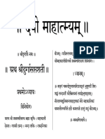 DeviMahatmyam.pdf