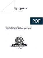 tamilenam.pdf