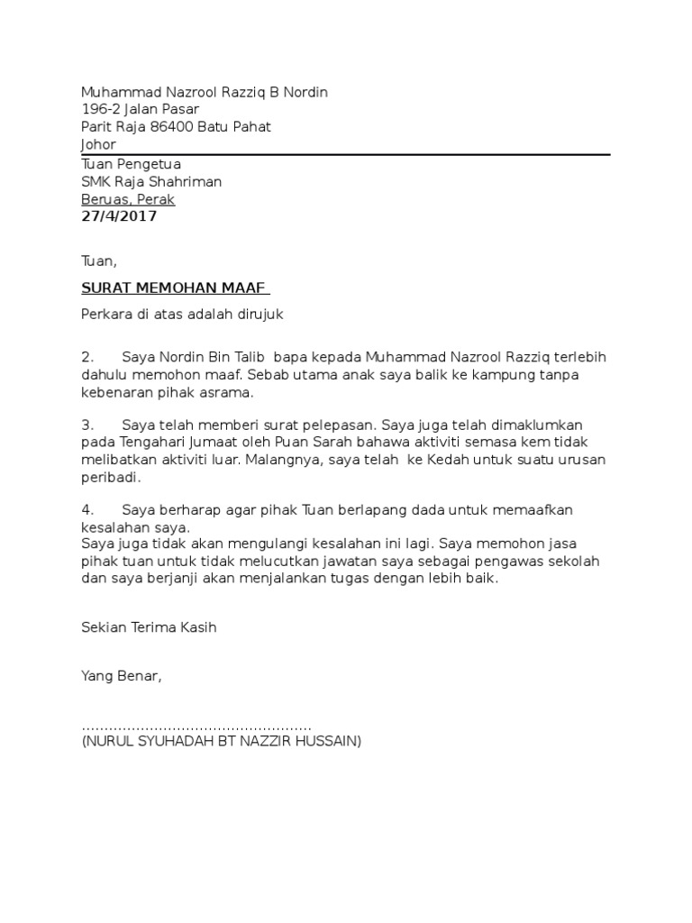 Contoh Surat Permohonan Rayuan Universiti Stpm