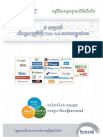 ៩សប្តាហ៍សិក្សាកម្មវិធី Web 2.0 ដោយខ្លួនឯង PDF