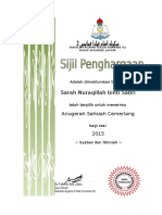 Design Sijil Sahsiah Murid