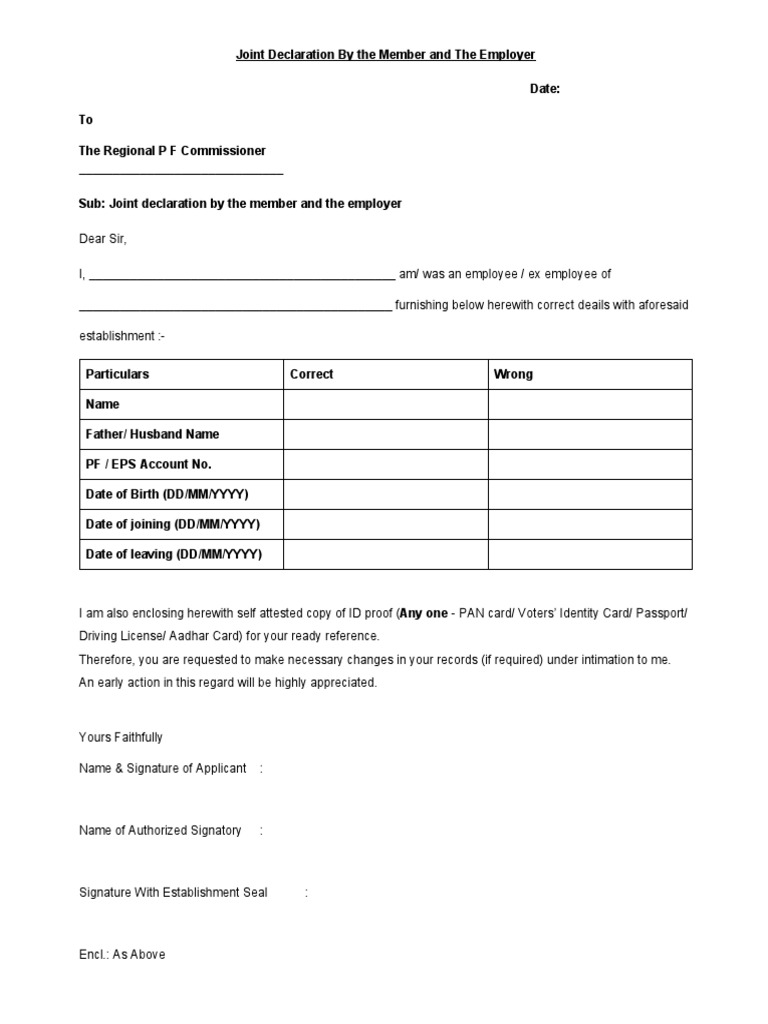 EPFO Joint Declaration Form PDF