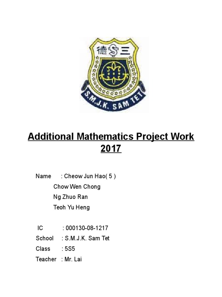Additional Mathematics Project Work 2017 | René Descartes ...