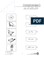 jawi_s.pdf