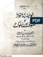 Banda Nawaz PDF