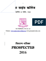 Patna Science College Prospectus