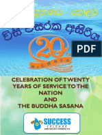 SUCCESS COLOMBO 20th Anniversary FINAL PDF