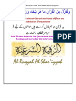 Al Ruqyahal Shariyyah Alhamdulillah Library - Blogspot.in PDF