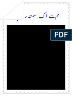 Book - Mohabbat Ek Samandar Hai.