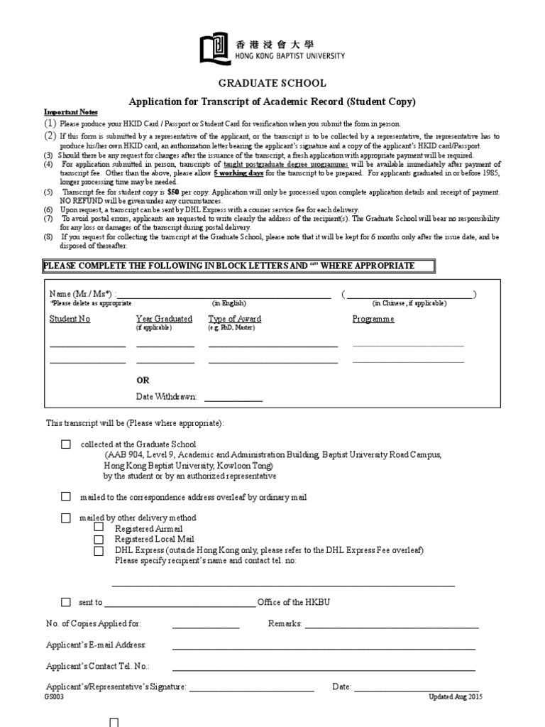 Graduate School Application For Transcript of Academic Record (Student
