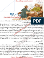 Bahadur Larka by Abdul Munaf