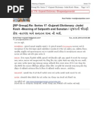 Download Series 17A -Gujarati Dictionary -Bhagwadgomandal by satpanth SN34712096 doc pdf